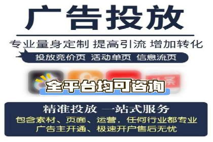 代理开户服务：如何助力企业高效运营？