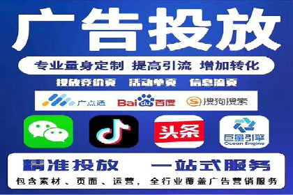 SEM竞价代运营公司案例精选解读