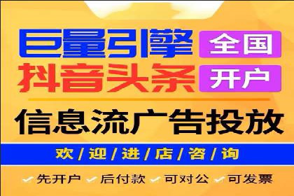 信息流广告投放实战案例分享